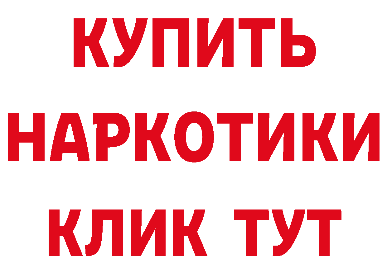 Метамфетамин витя вход нарко площадка кракен Рыбинск