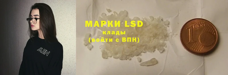 где купить наркоту  Рыбинск  LSD-25 экстази ecstasy 