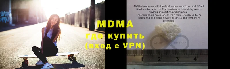 darknet какой сайт  Рыбинск  MDMA кристаллы 